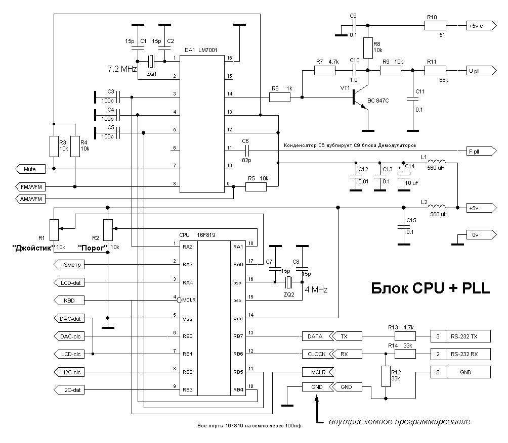 E199273 94v 0 схема