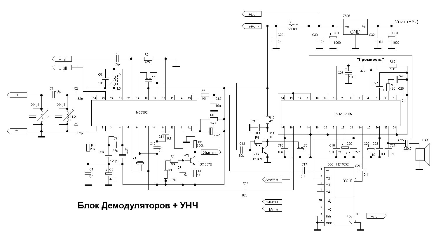 Приемник р 45 схема